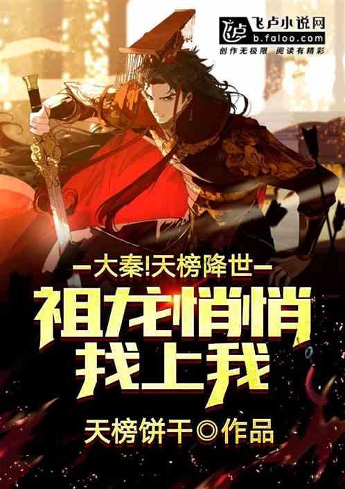 地主刘继祖给朱元璋一块地葬父,朱元璋当上皇帝后,是如何回报的?-有问必答平台,随时为您解答问题
